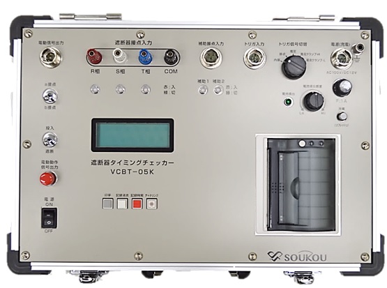 VCBT-05K　〈SOUKOU レンタル月額〉