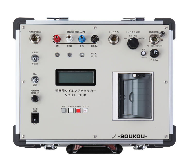 VCBT-03K　〈SOUKOU レンタル月額〉