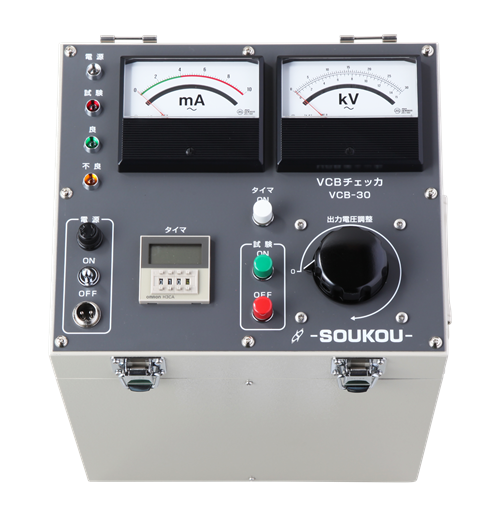 VCB-30　〈SOUKOU レンタル月額〉