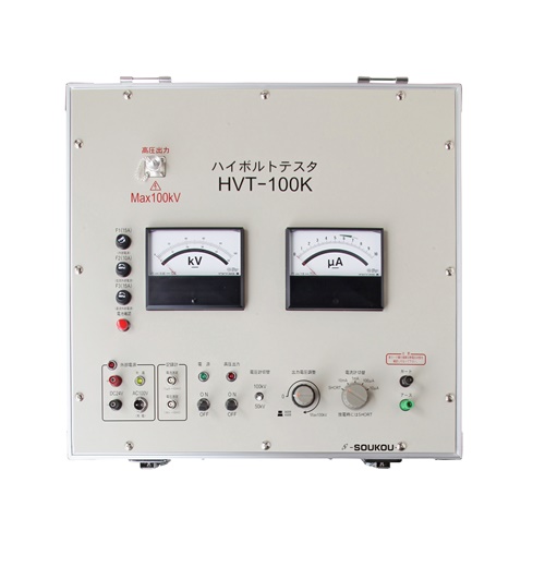 HVT-80K 〈SOUKOU レンタル月額〉\0=レンタル料お見積り