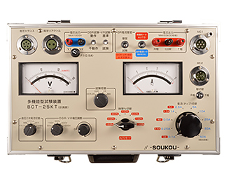 BCT-25KT 〈SOUKOU　レンタル月額〉