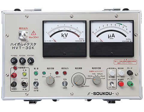 HVT-30K 〈SOUKOU　レンタル月額〉