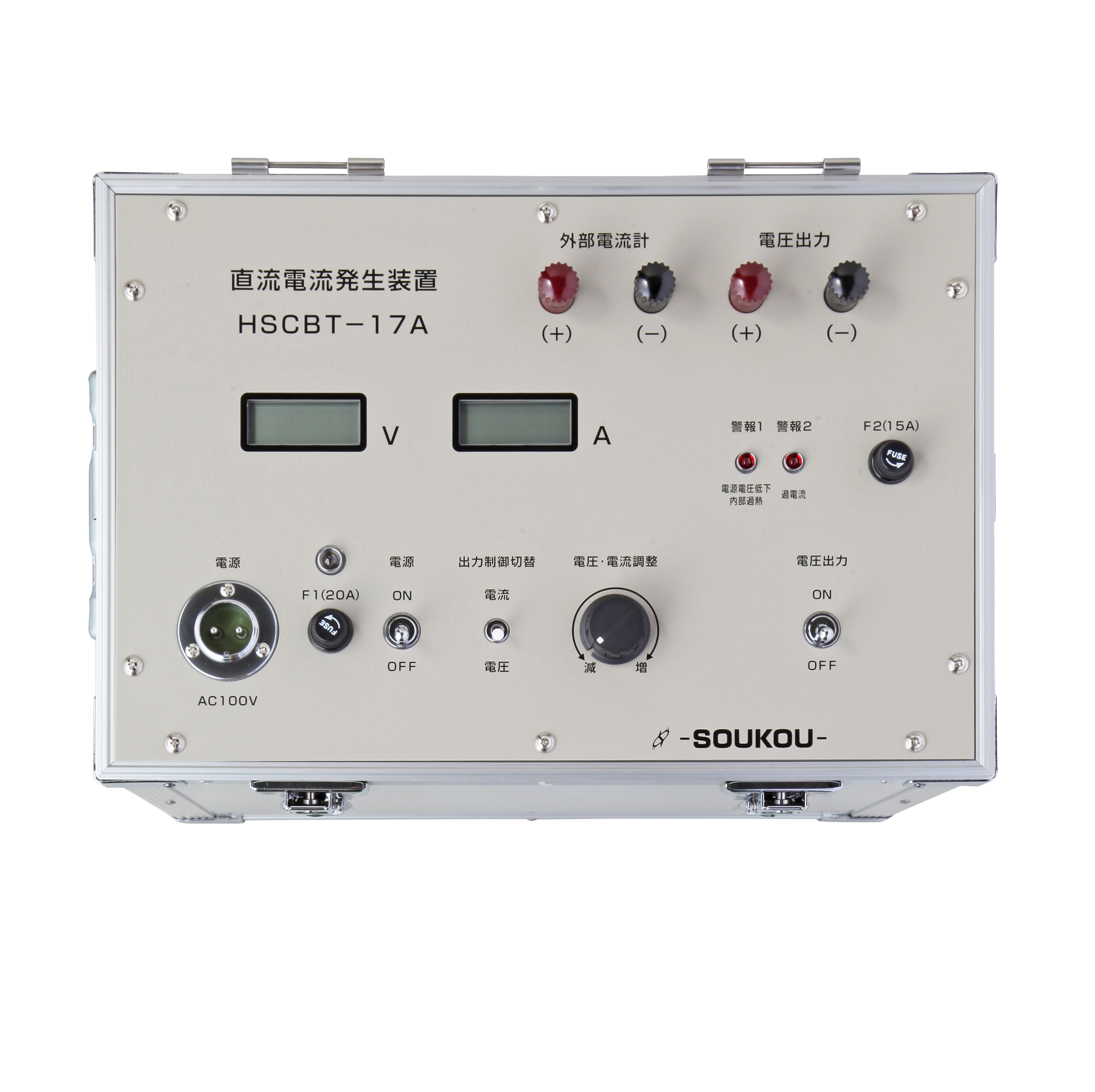 HSCBT-17A 〈SOUKOU　レンタル月額〉￥0＝お見積り